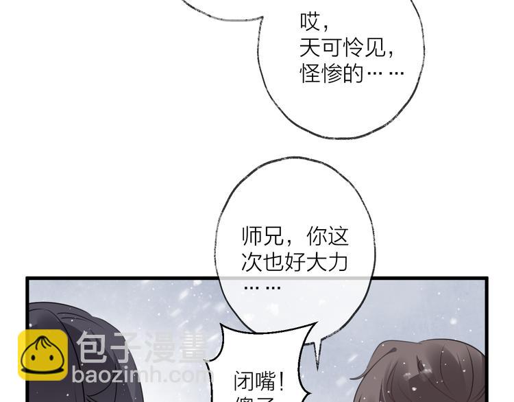 第61话 牺牲(1/3)-第65话