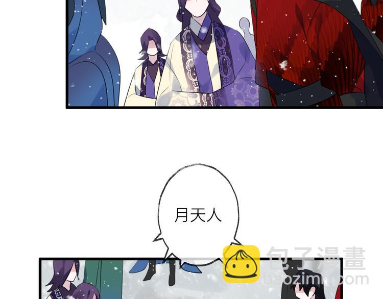 第61话 牺牲(1/3)-第65话