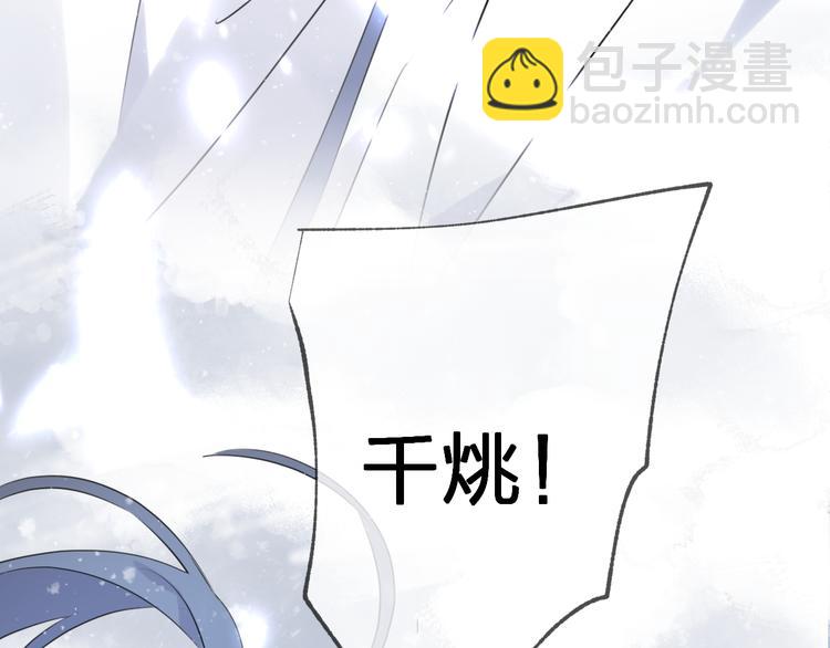 第63话 撕裂，爱意(1/3)-第67话