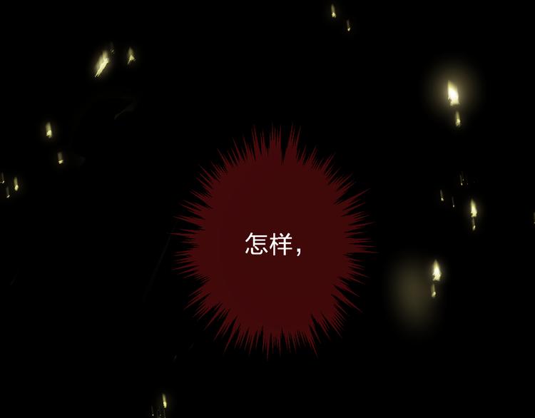 第65话 万劫不复(1/3)-第69话