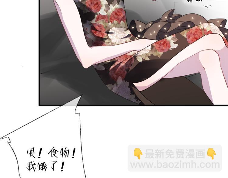 番外 这只吸血鬼！(1/3)-第71话