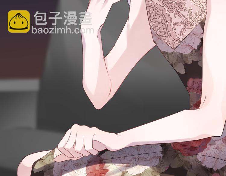 番外 这只吸血鬼！(1/3)-第71话