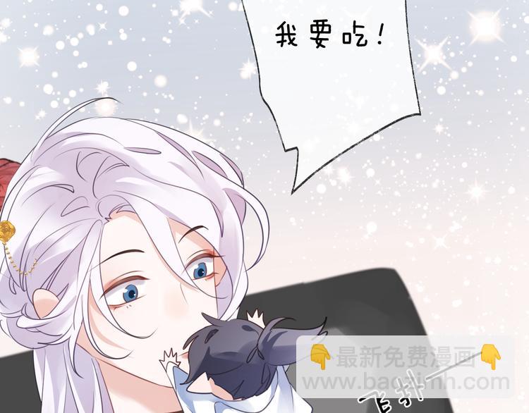 番外 这只吸血鬼！(1/3)-第71话