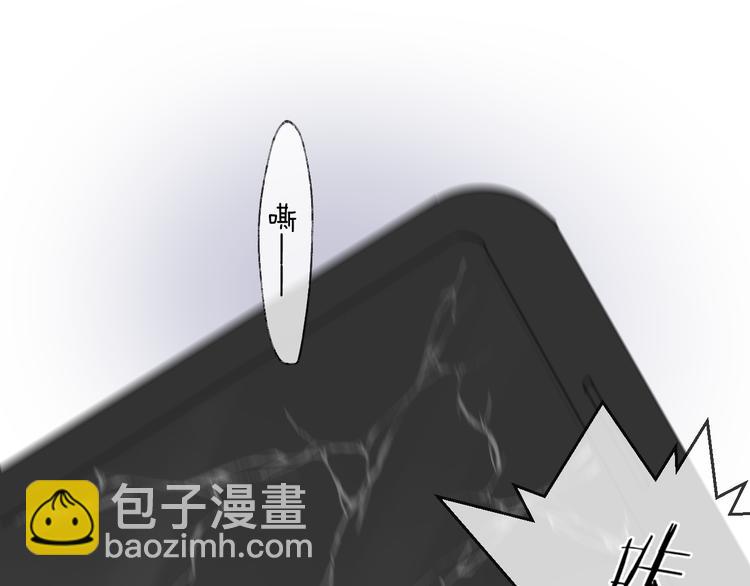 番外 这只吸血鬼！(1/3)-第71话