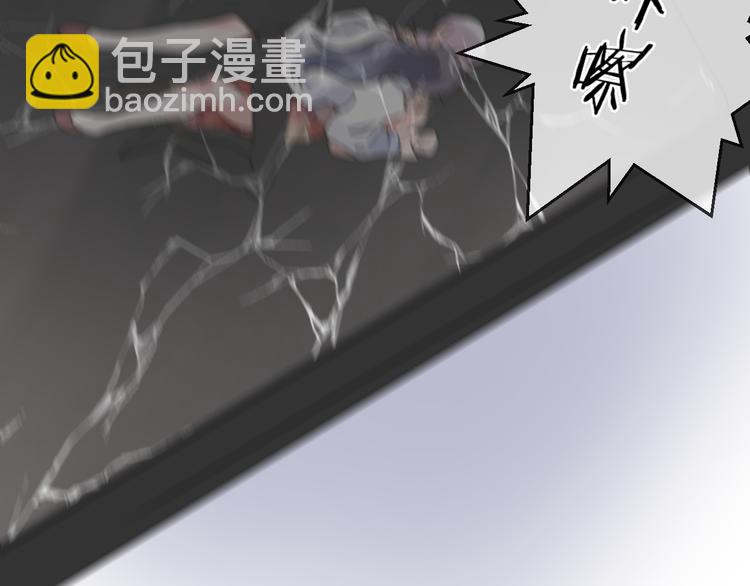 番外 这只吸血鬼！(1/3)-第71话