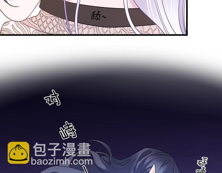 番外 这只吸血鬼！(1/3)-第71话