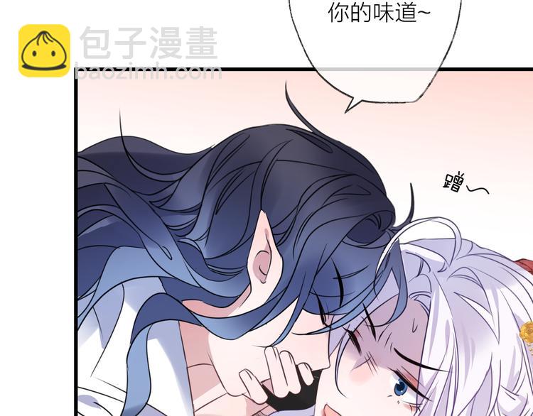 番外 这只吸血鬼！(1/3)-第71话