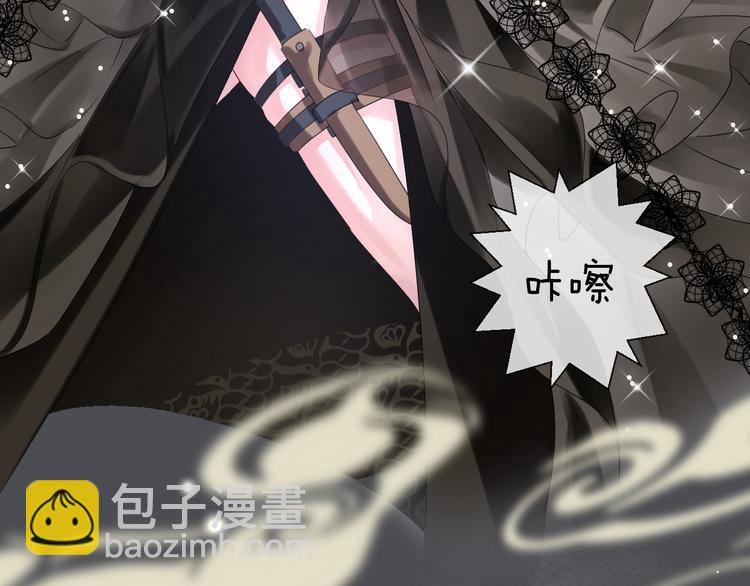 番外 这只吸血鬼！(1/3)-第71话
