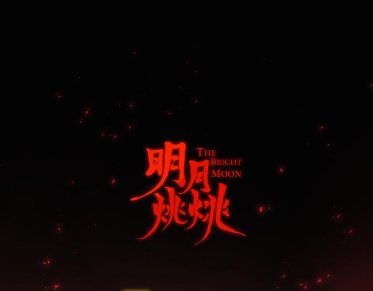 第67话 与爱有关（下）(1/3)-第73话