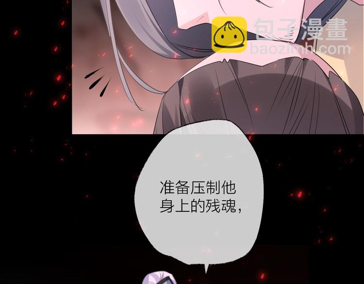 第67话 与爱有关（下）(1/3)-第73话