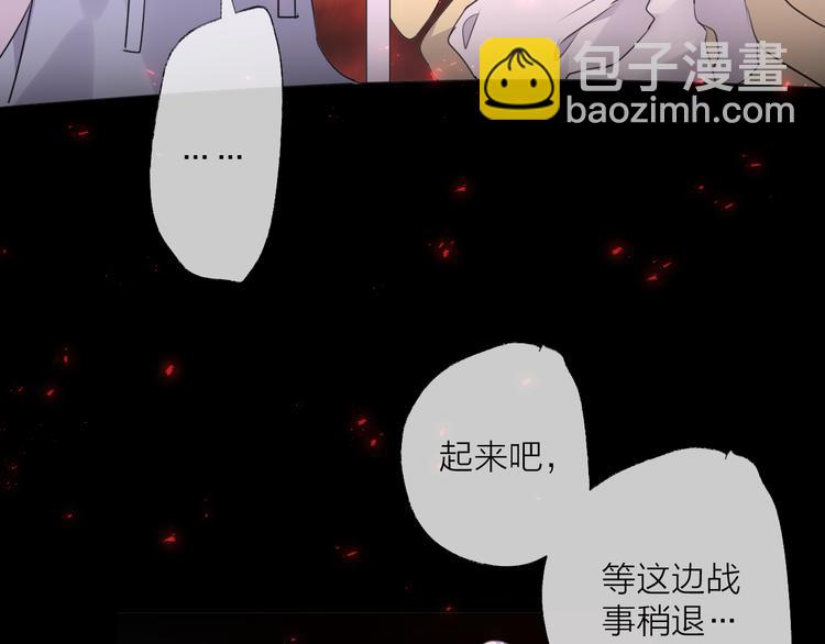 第67话 与爱有关（下）(1/3)-第73话