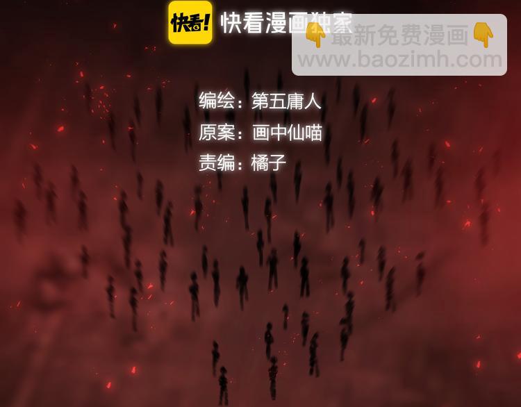 第67话 与爱有关（下）(1/3)-第73话