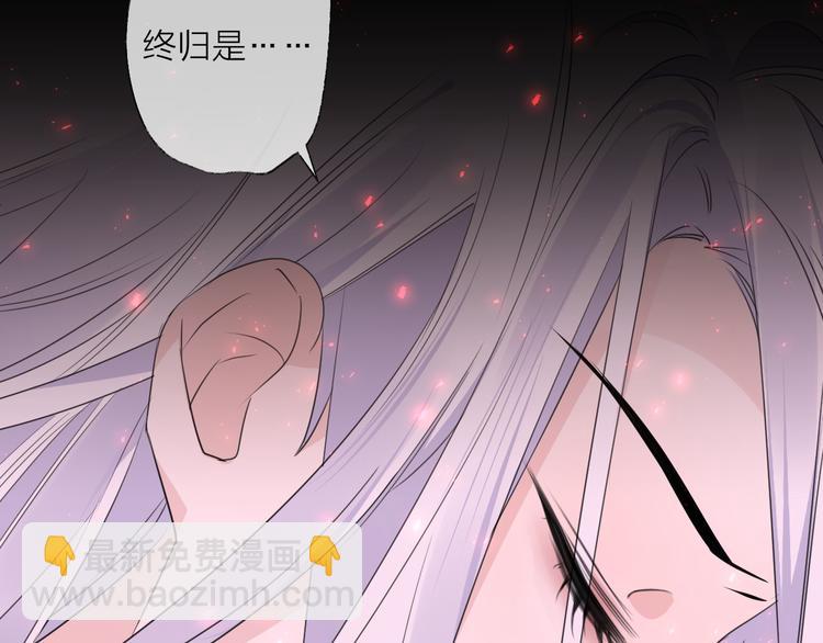 第67话 与爱有关（下）(1/3)-第73话