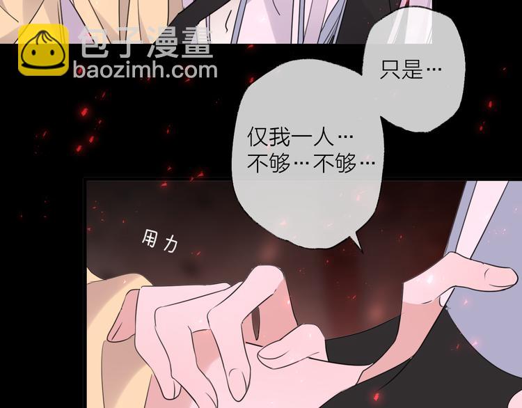 第67话 与爱有关（下）(1/3)-第73话