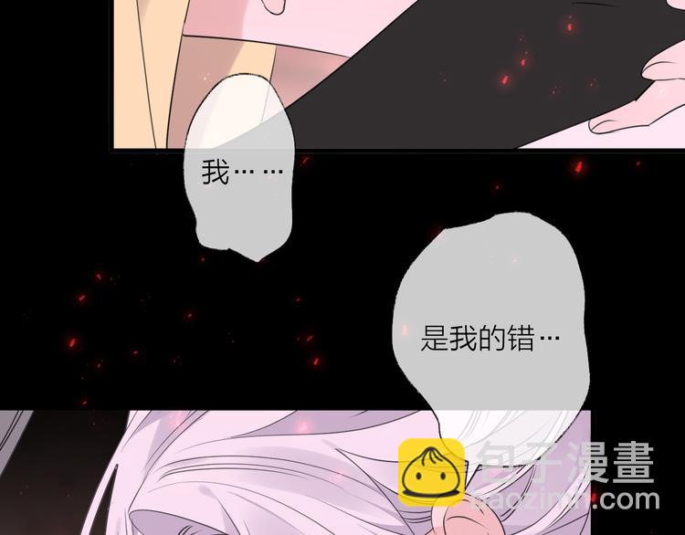 第67话 与爱有关（下）(1/3)-第73话