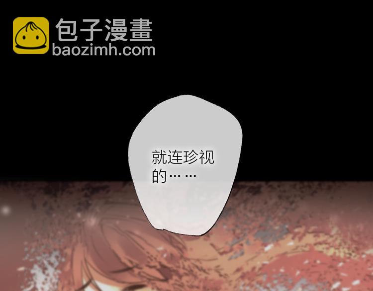 第67话 与爱有关（下）(1/3)-第73话