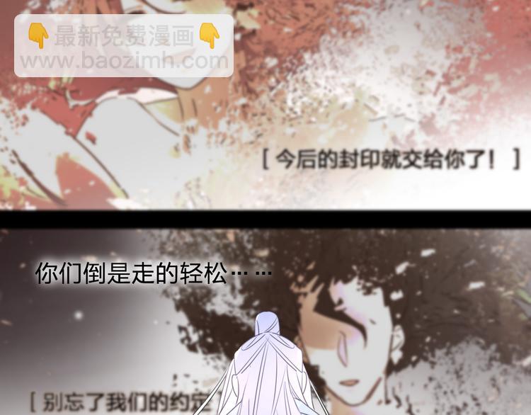 第67话 与爱有关（下）(1/3)-第73话