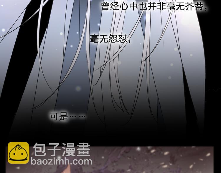 第67话 与爱有关（下）(1/3)-第73话