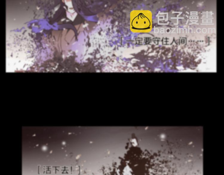 第67话 与爱有关（下）(1/3)-第73话