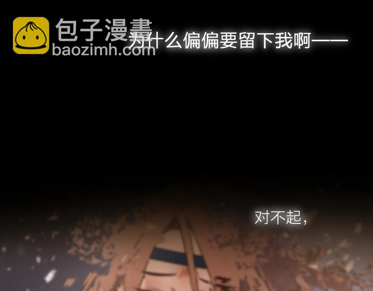 第67话 与爱有关（下）(1/3)-第73话
