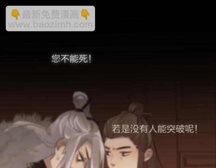 第67话 与爱有关（下）(1/3)-第73话