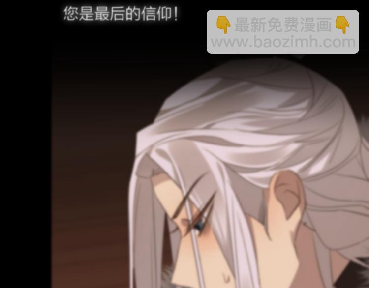 第67话 与爱有关（下）(1/3)-第73话