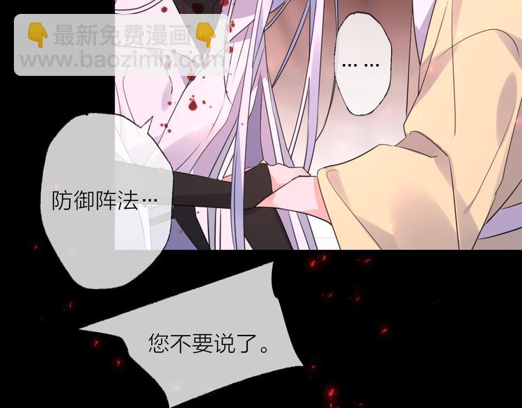 第67话 与爱有关（下）(1/3)-第73话