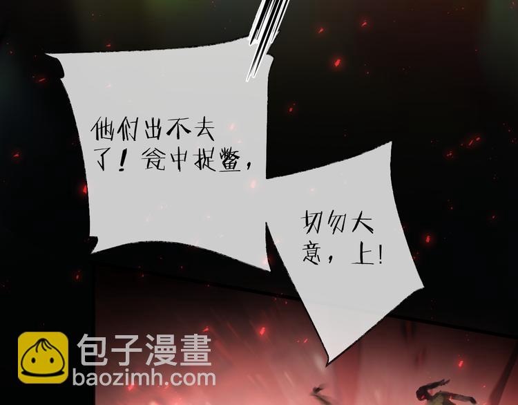第67话 与爱有关（下）(1/3)-第73话