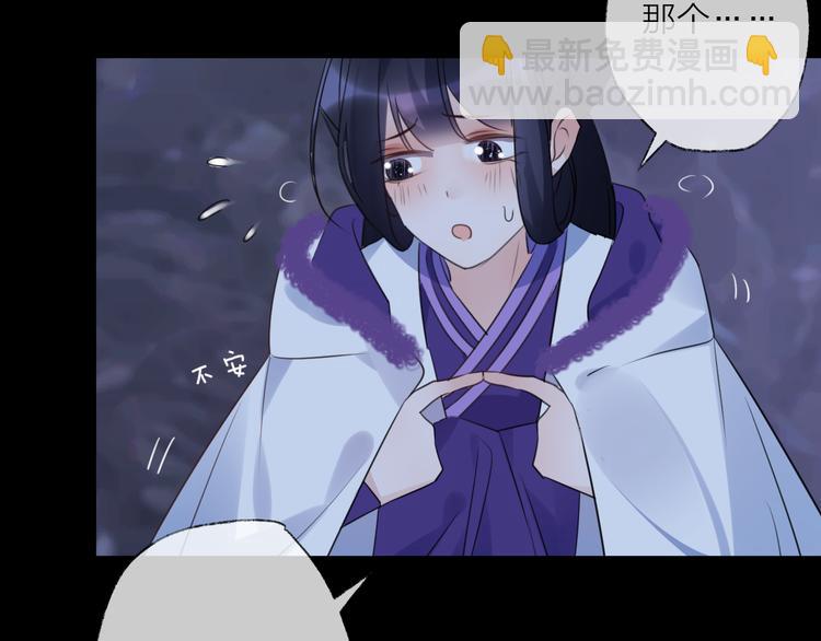 第69话 无归途(1/3)-第75话