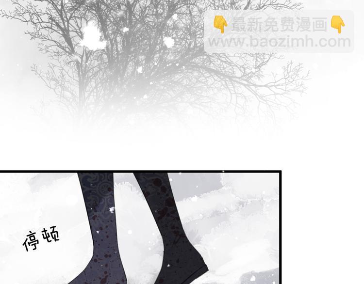 第69话 无归途(1/3)-第75话