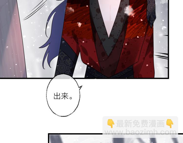 第69话 无归途(1/3)-第75话