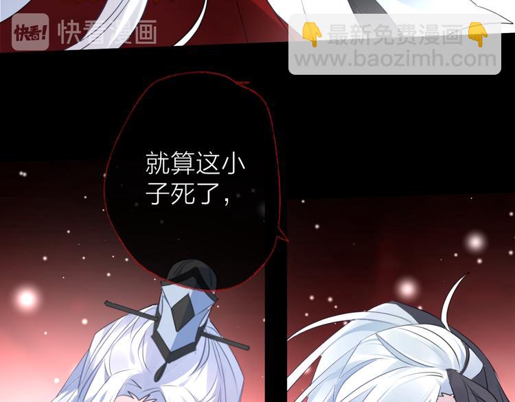 第73话 终局（上）(1/3)-第79话