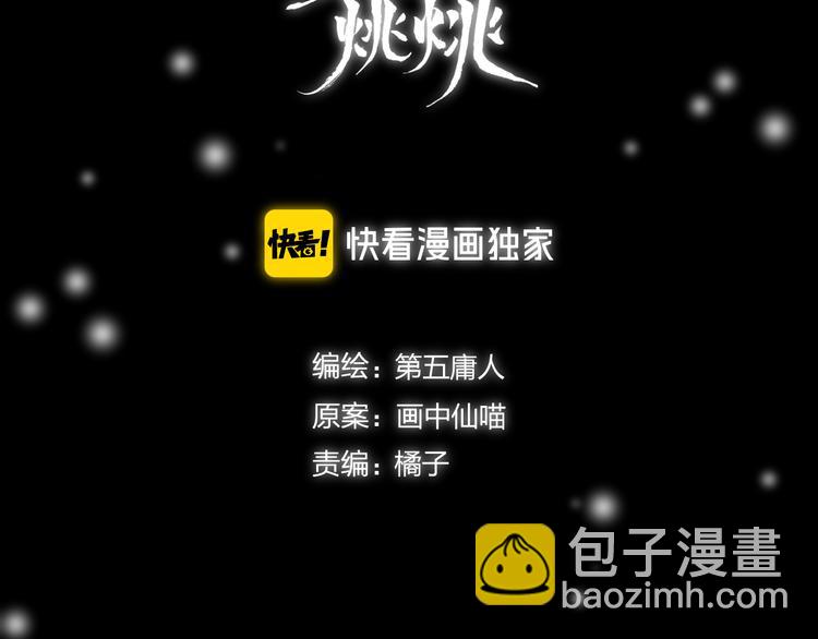 第73话 终局（上）(1/3)-第79话