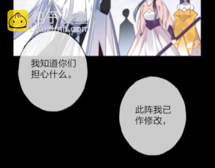第73话 终局（上）(1/3)-第79话
