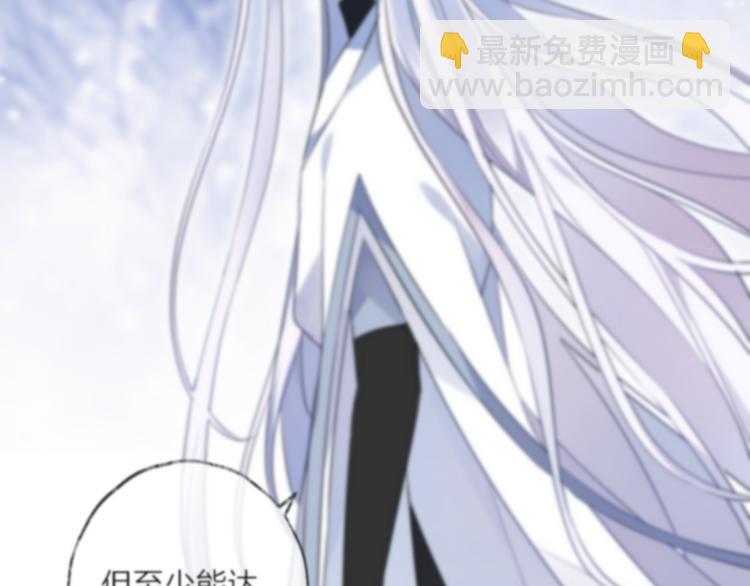 第73话 终局（上）(1/3)-第79话