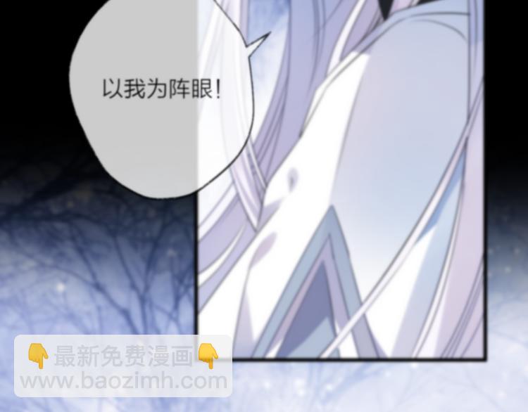 第73话 终局（上）(1/3)-第79话