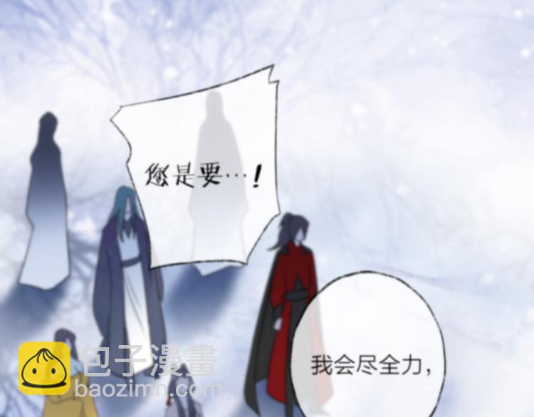 第73话 终局（上）(1/3)-第79话