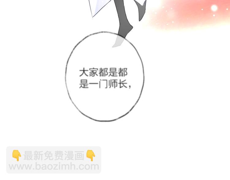 第73话 终局（上）(1/3)-第79话