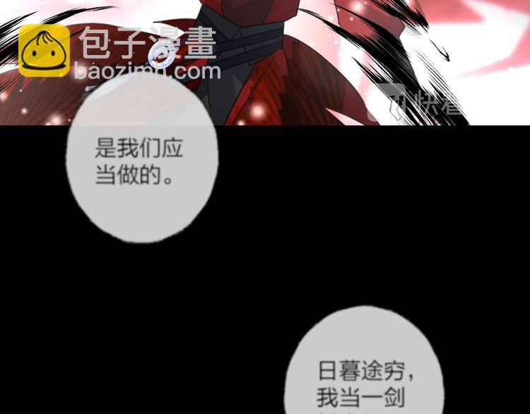 第73话 终局（上）(1/3)-第79话