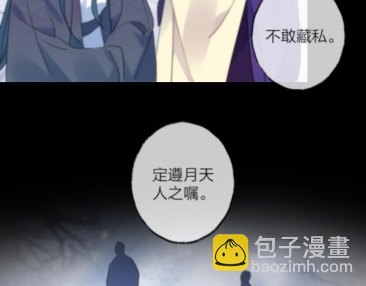 第73话 终局（上）(1/3)-第79话