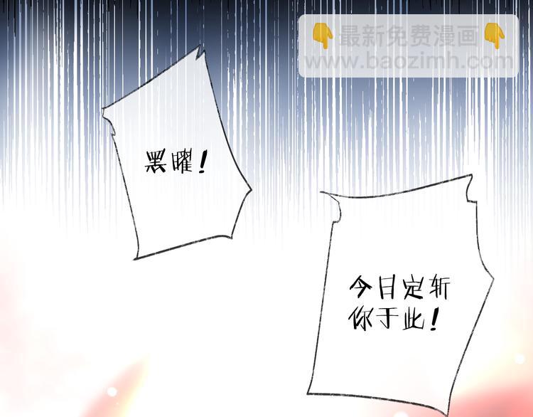 第73话 终局（上）(1/3)-第79话