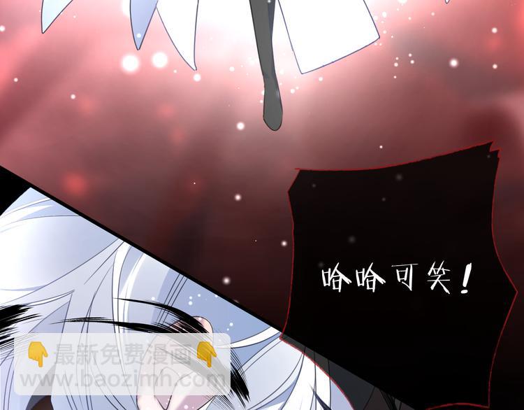 第73话 终局（上）(1/3)-第79话