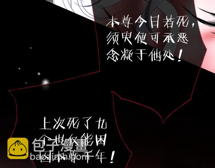 第73话 终局（上）(1/3)-第79话