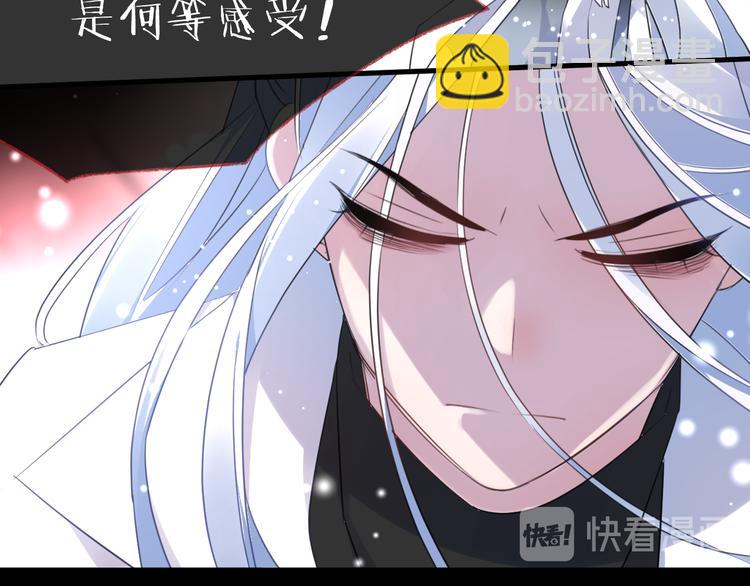 第73话 终局（上）(1/3)-第79话