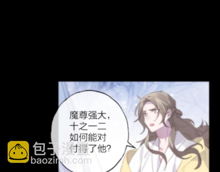 第73话 终局（上）(1/3)-第79话