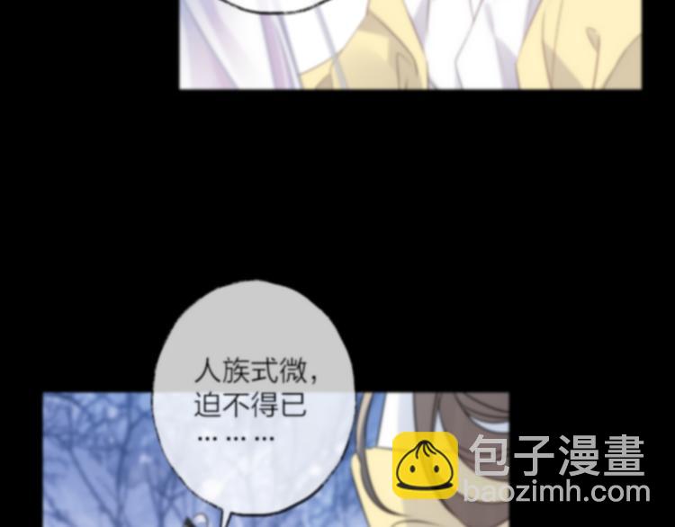第73话 终局（上）(1/3)-第79话