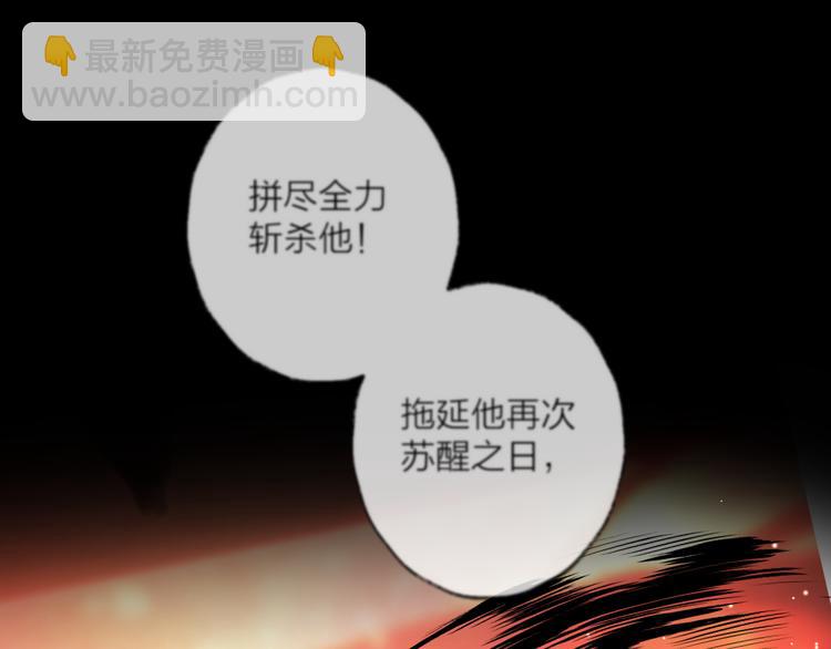 第73话 终局（上）(1/3)-第79话