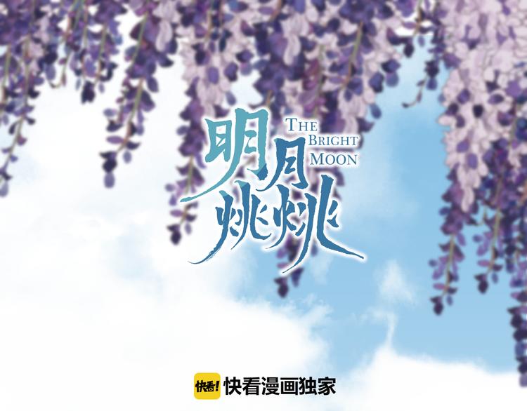 第7话 被破坏的屏障(1/2)-第9话