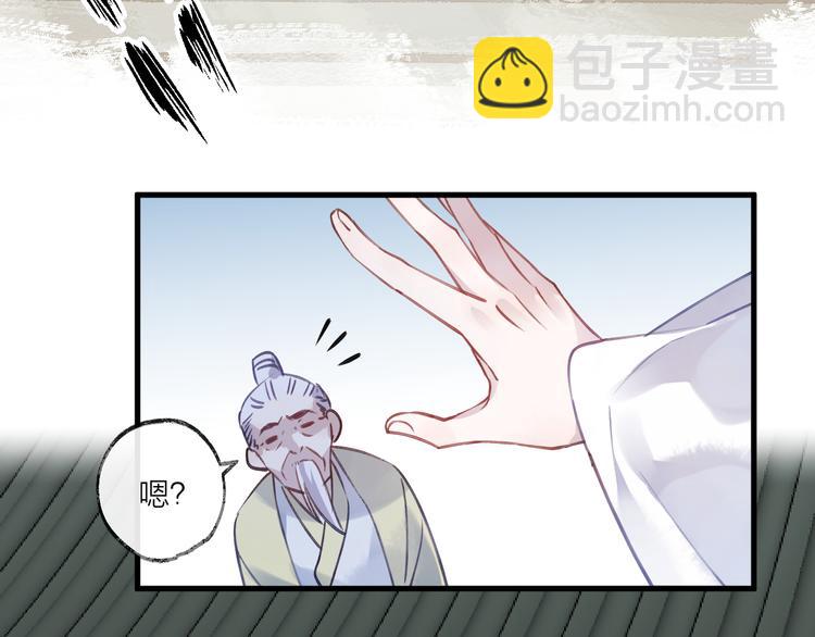 第7话 被破坏的屏障(1/2)-第9话