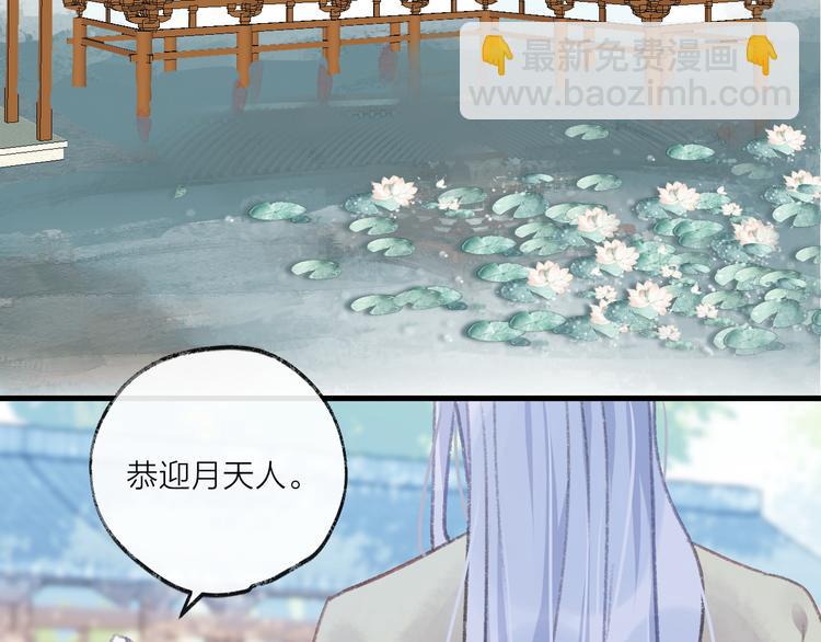 第7话 被破坏的屏障(1/2)-第9话